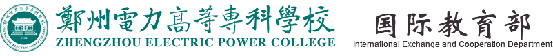 2020国际教育
